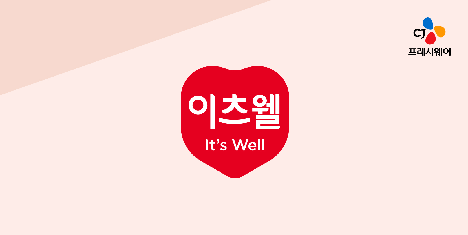 Individual brands with corporate logo