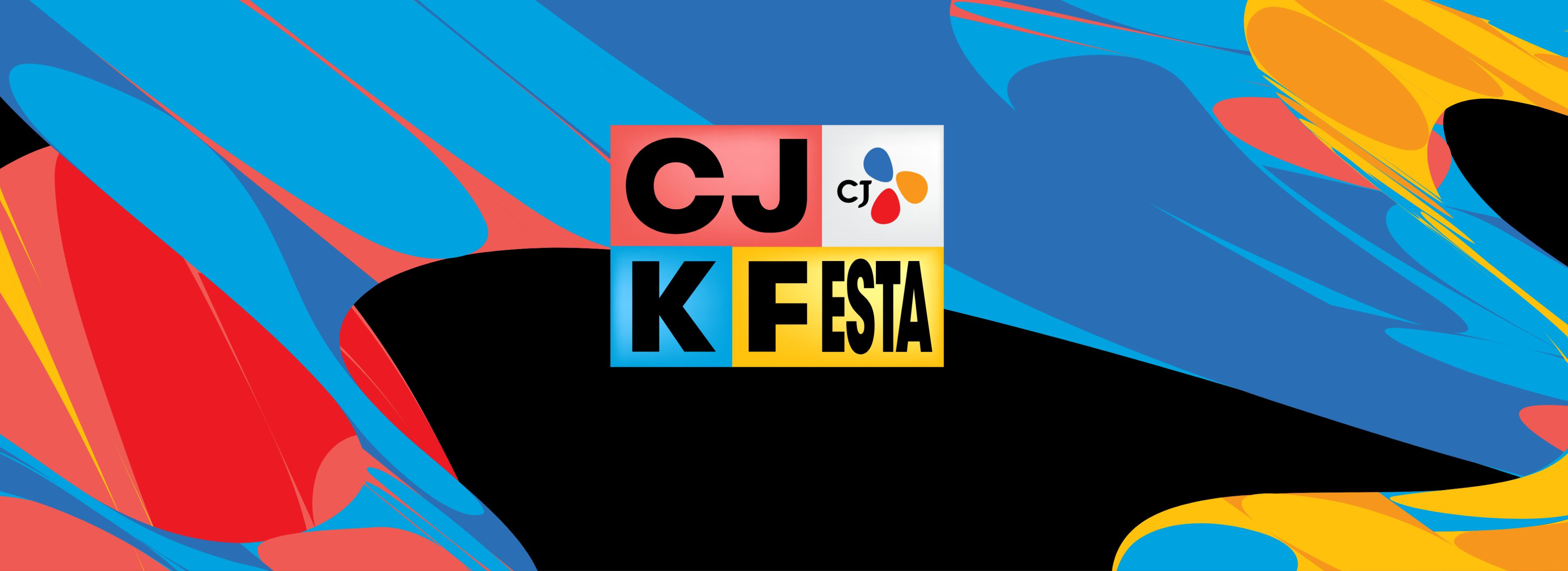 BEHIND THE SCENES OF CJ K FESTA