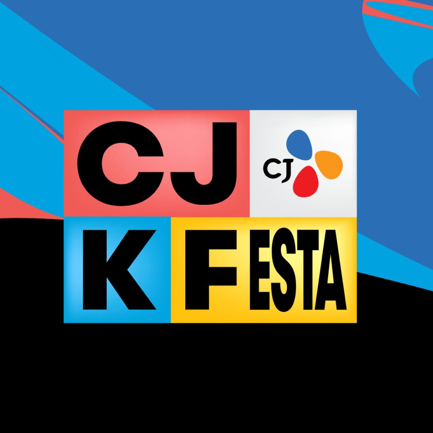 CJ 비쥬얼 랭귀지는 어디로부터 출발했을까?